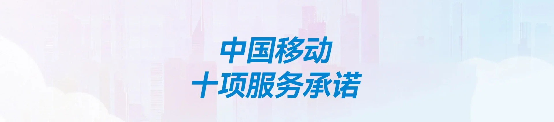 绥江县移动宽带