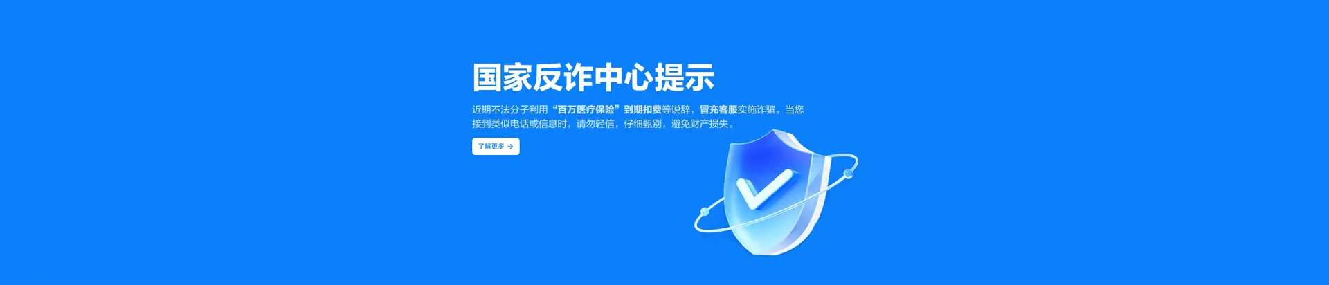 绥江县移动宽带