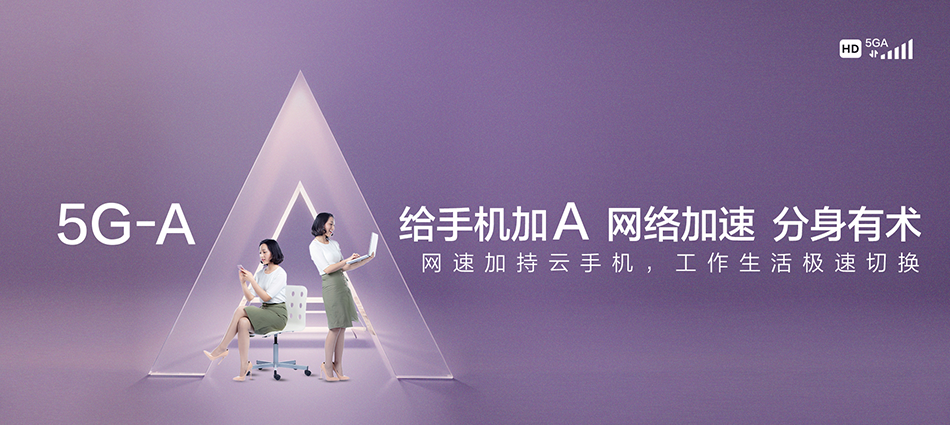 中国移动绥江县移动宽带
