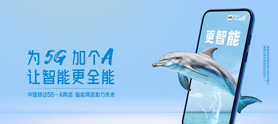 中国移动绥江县移动宽带