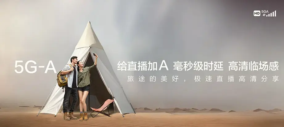 绥江县绥江县新滩镇 移动宽带